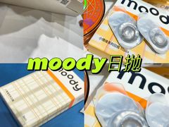 -宝岛眼镜(万达广场店)