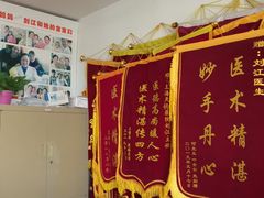 -上海天伦医院
