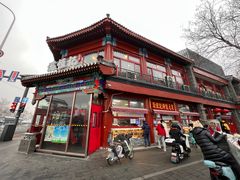 -牛街清真满恒記(平安里西大街店)