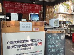 -听香·678茶铺(猛追湾店)