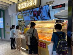 -夸父炸串(金桥国际广场店)