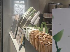-茶百道(马家巷店)