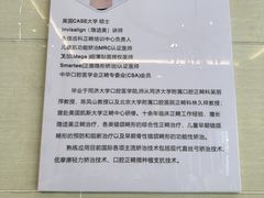 -永信齿科·永恩口腔门诊部(浦东新区店)