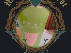 -CoCo都可(健翔桥店)