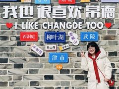 -大小河街