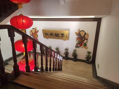 -奎元馆.百年奎元.非遗传承(西湖边的解放路店)