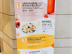 -Wagas沃歌斯(合生汇店)