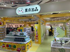 -万达广场(合肥天鹅湖店)