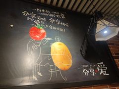 -牛扒先生·厚切雪花牛扒西餐厅(京溪店)