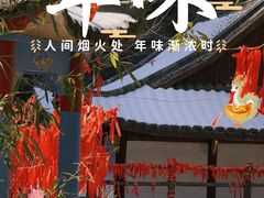 -浙北大峡谷