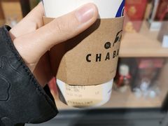-茶百道(大卫城店)