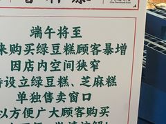 -曹祥泰(解放路店)