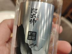 -闫府私房菜·鲁菜(恒隆店)
