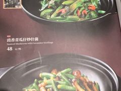 -谭厨中山传家菜(海上世界店)