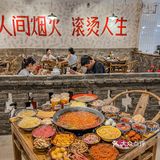 成都土著扎堆的社区老火锅‼️无限N刷太香了[流泪][流泪]