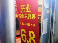 -老吕涮羊肉•东北原味烧烤•大油边•烤鱼(五角场店)