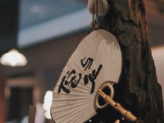 -侘与火 Wabi 侘寂烟火•锅物料理(大屯DT51店)
