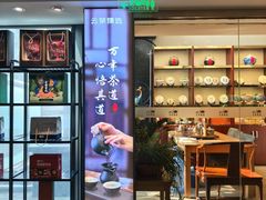 -云腾食府·云南菜