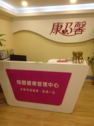 点击看大图 -康乃馨·馨悦佳人(鹭江店)