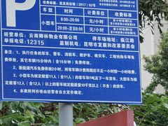 -辣辣小吃豆花米线(大观篆新农贸市场店)