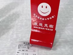 -海平馄饨(逍遥二路店)