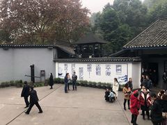 -渣滓洞