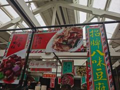 -肥仔文澳门猪骨煲(南京西路店)