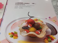 -哈根达斯(西安北郊店)