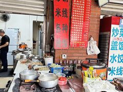 -海关荤豆花(洋河一路店)