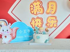 -福田家月子中心 产后 月嫂(市立母子医院店)