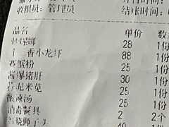 -扬州小吃(延安西路店)