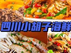 -雾山韩式烤肉·海南糟粕&椰子鸡火锅·海景餐厅(三亚绿发山海天JW万豪酒店)