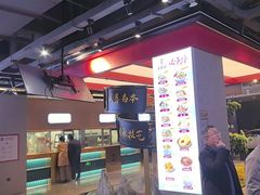 -易裕和·长沙米粉(竹塘西路店)
