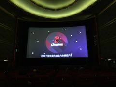 -大光明电影院(南京西路店)