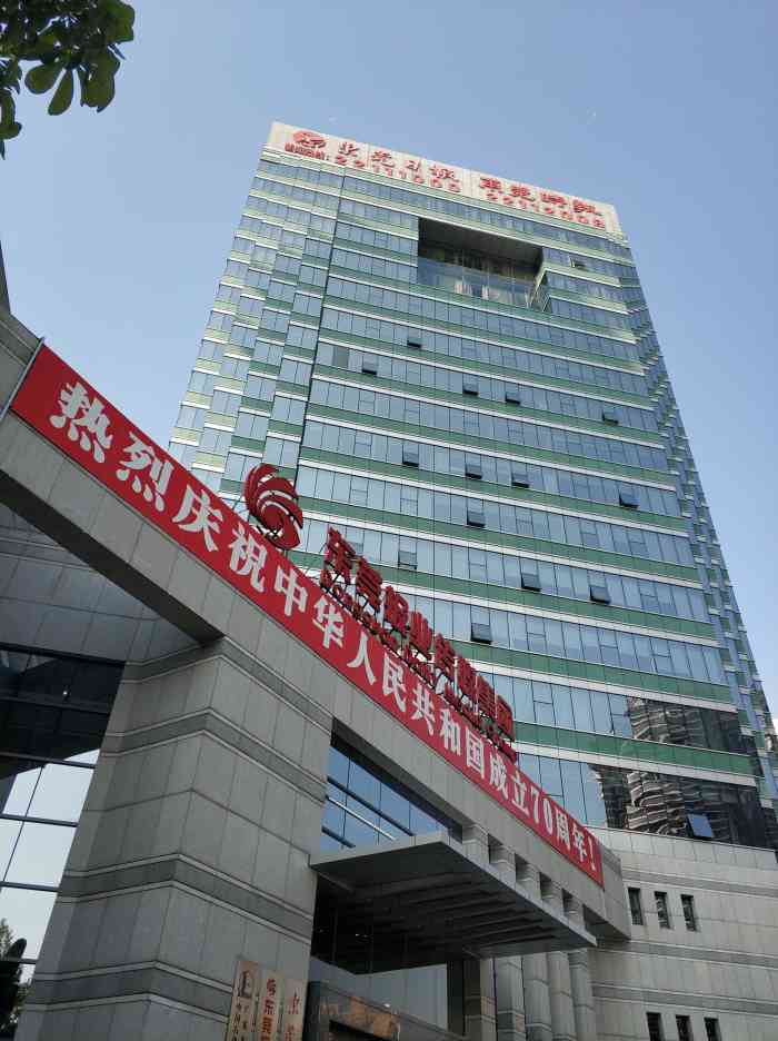 东莞报业大厦-"今天来到了东莞日报大厦,非常高大上.进也.