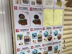 -珍妮曲奇聪明小熊(尖沙咀店)