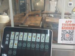 -便利蜂(复兴门内大街远洋大厦店)