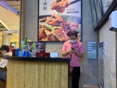 -鑫花溪牛肉米粉(苏州中心店)