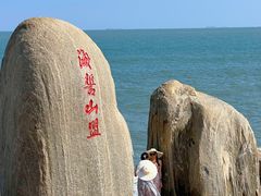 -巧克力渔家.小船海鲜家常菜(万平口店)