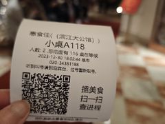 -惠食佳(滨江大公馆店)