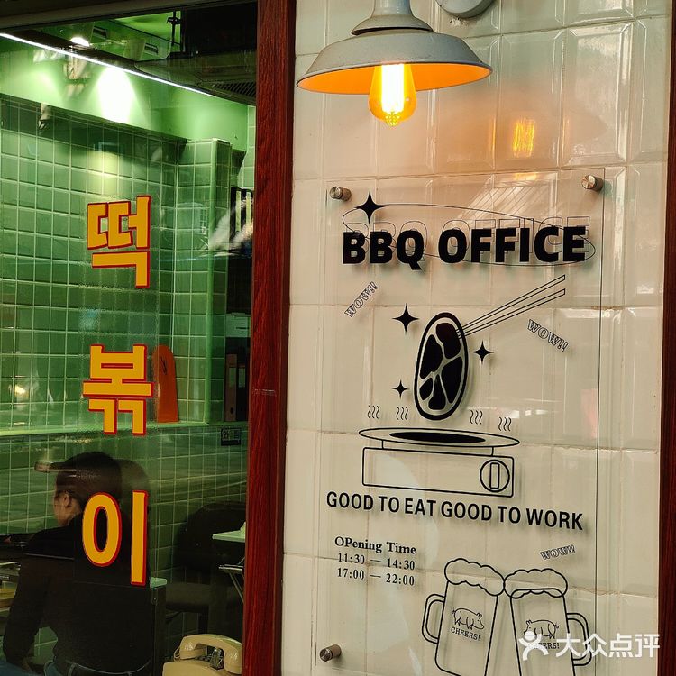 居然在办公室里吃热腾腾的芝士拉丝部队火锅🔥