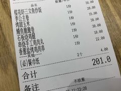 -鲔吞日料(溧阳万达广场店)