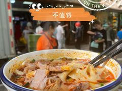 -清真白建强牛肉面(金雁花园店)