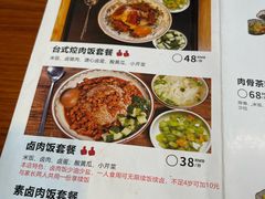 -菊儿人家·北京胡同菜(南锣鼓巷店)