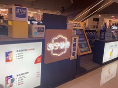 -乐邦快修手机电脑维修回收(打浦桥日月光店)