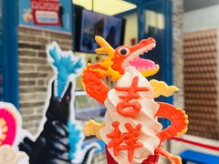 -CORNER CONE GELATO酷矿手作霜淇淋(南头古城店)