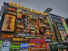 -黄兴南路步行商业街