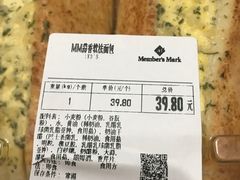 -山姆会员商店(邻瑞广场店)