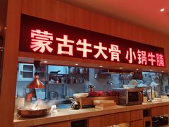 -西贝(虹口龙之梦店)