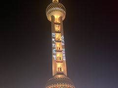 -东方明珠广播电视塔